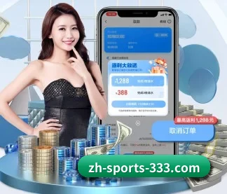 333体育 APP